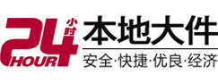 嵩县大件起重吊车出租有限公司 